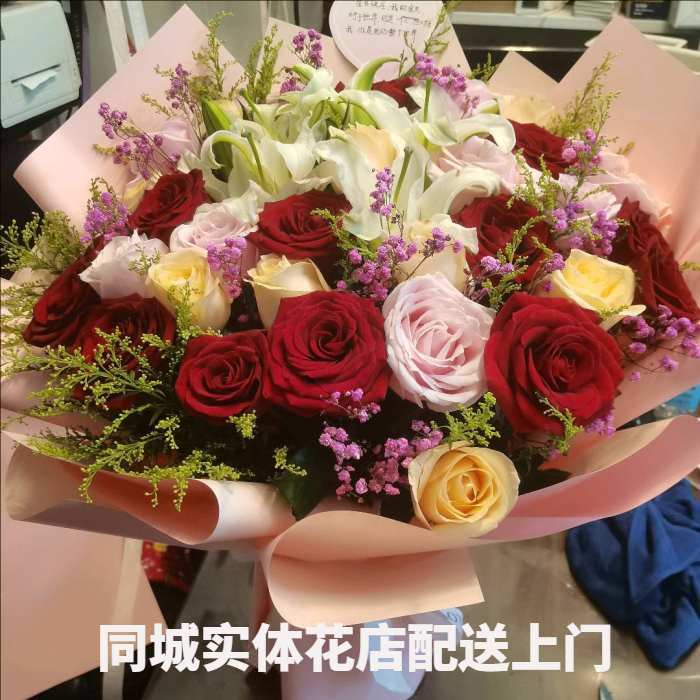 龙岩永定县花店